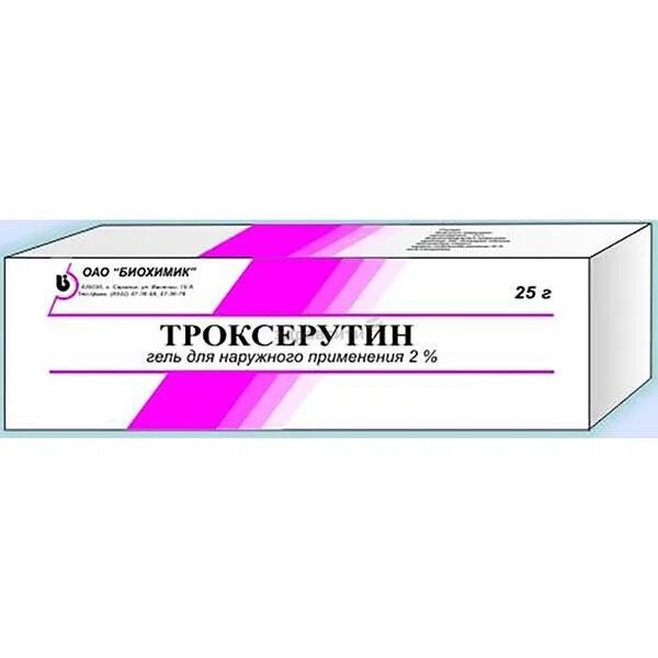 Гель троксерутин от чего. Троксерутин гель 2%. троксерутин гель биохимик. троксерутин вп гель.