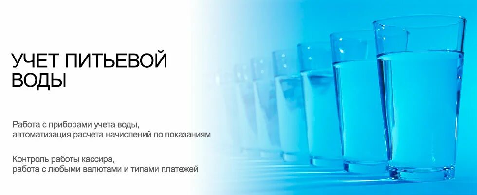 Журнал учета питьевой воды. Учёт питьевой воды. Журнал учета питьевой воды в ДОУ. Учет питьевой воды в ДОУ. Тариф для питьевой