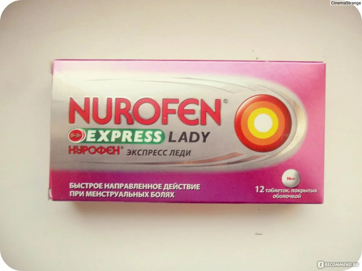 Обезболивающие таблетки при болях в животе взрослым. Nurofen экспресс леди. Таблетки от боли в животе. Таблеткитот бол. в животе. Обезболивающие от живота.