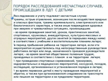 Приказ оздоровление