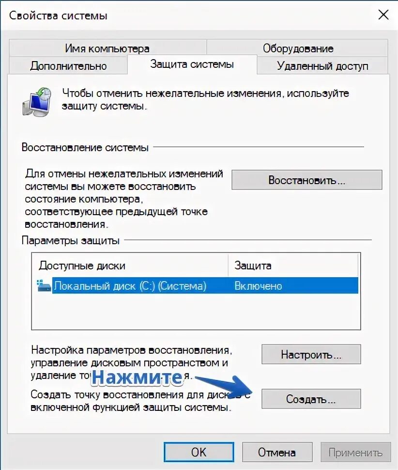 Как пользоваться активатором windows 10. Вечный активатор windows 10. w10 digital activation program 1.4.6. как обновить виндовс через kms до 10.