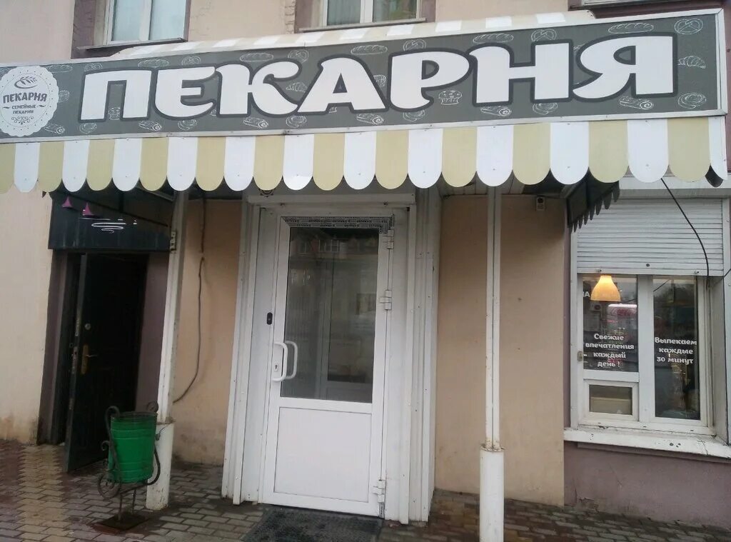 гостиница советская липецк. ворошилова 5 фото. юникредит банк, отделения. ворошилова 1 липецк. ворошилова 5 черкесск.