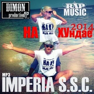 S s s r слушать