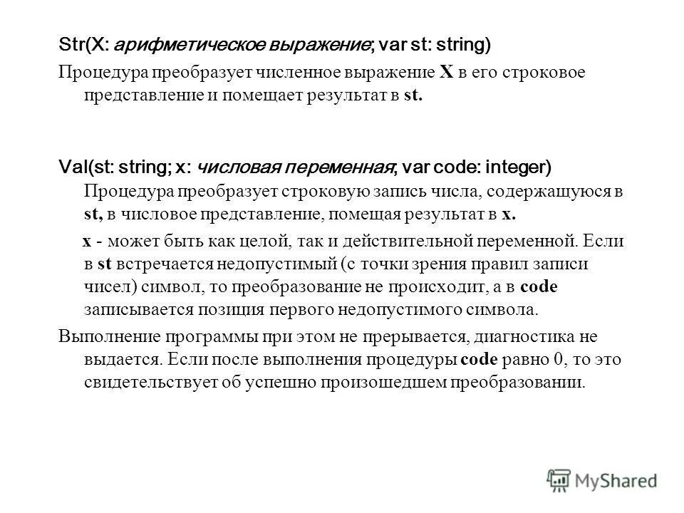 Функции для работы со строками примеры Строки и функции r 34/39