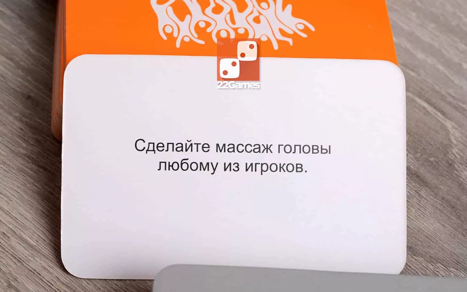 Правда или действие вопросы 18. Задания для правды или действия. Вопросы для правды или действия. Задания для игры правда или действие. Задания для правлыили действия.