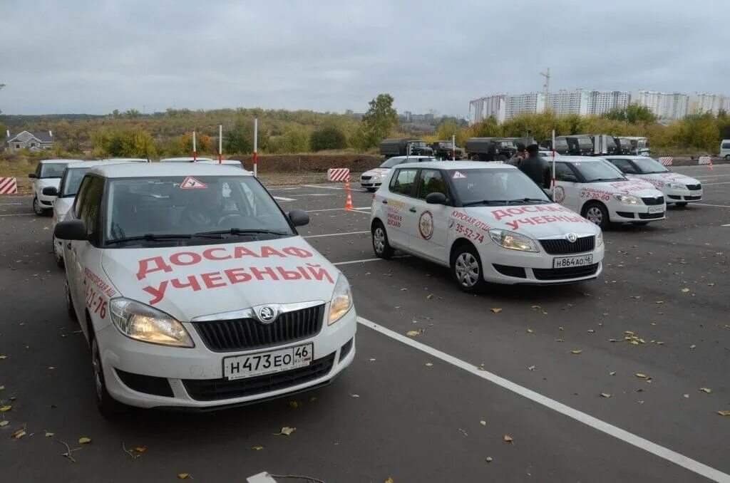 Курское досааф. Шкода фабия досааф. автопарк досааф. автодром досааф курск. автошкола курск.