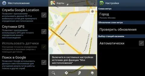 Не показывает мое местоположение