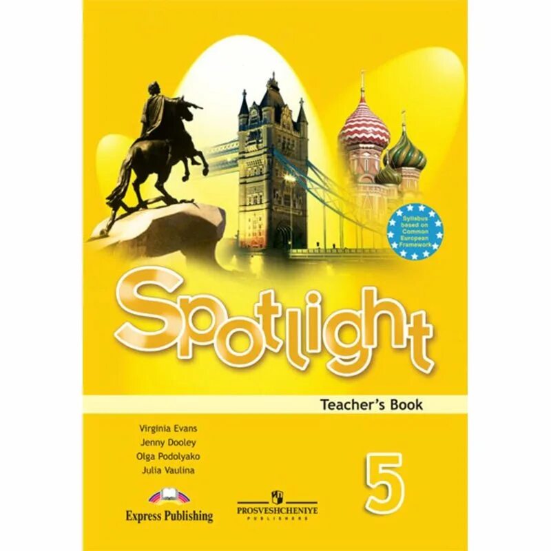 сборник упражнений по английскому языку 5 класс spotlight. Spotlight 5 сборник. спотлайт 5 класс сборник упражнений. английский в фокусе 5 тренировочные упражнения ваулина. Spotlight 5 сборник.