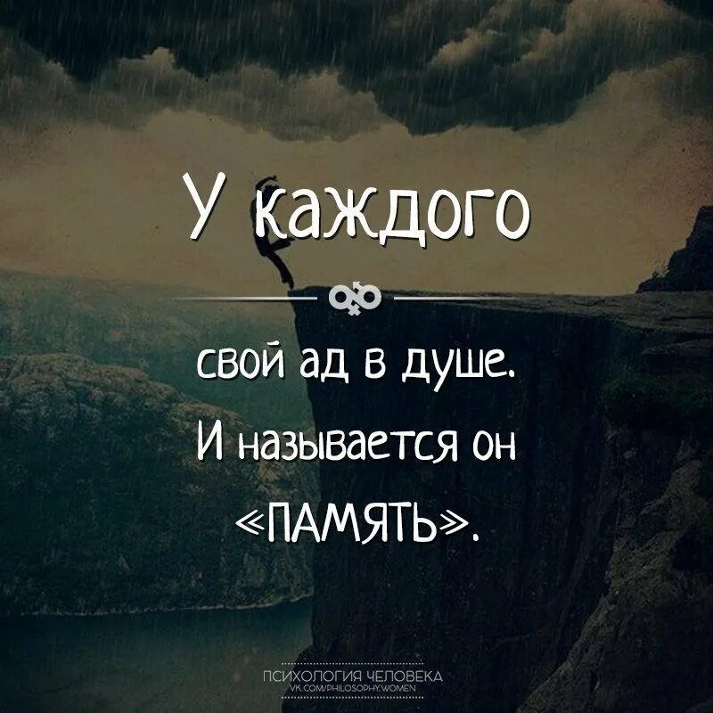 Человек живет воспоминаниями. Цитаты про душу. Цитаты про память. Цитаты по память. Афоризмы про человеческую память.