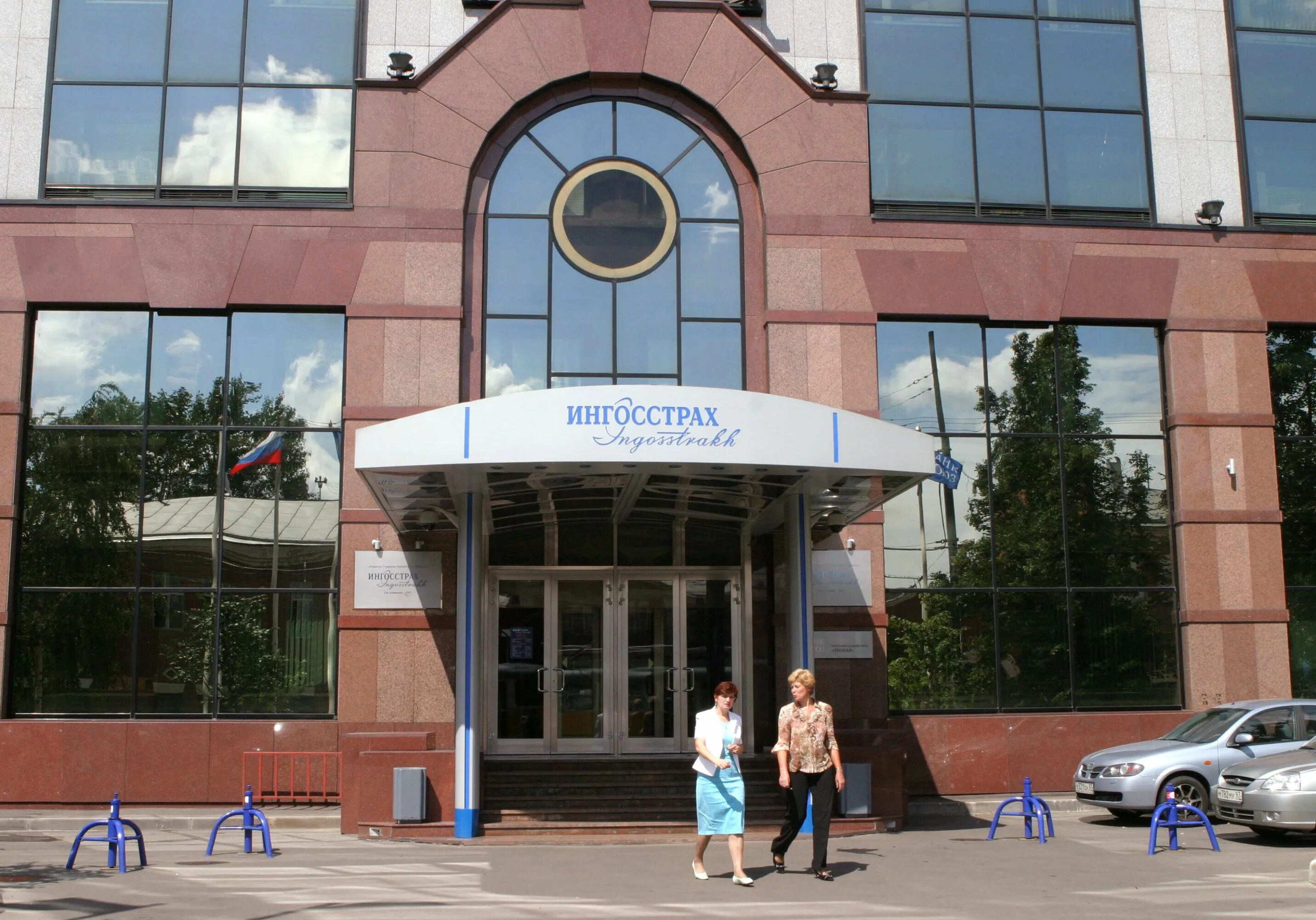 Ингосстрах м лесная ул 41 фото Ингосстрах, +7 495 232-32-11, Лесная ул., 41, Москва, Россия, 127994
