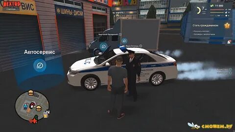 Запусти next rp