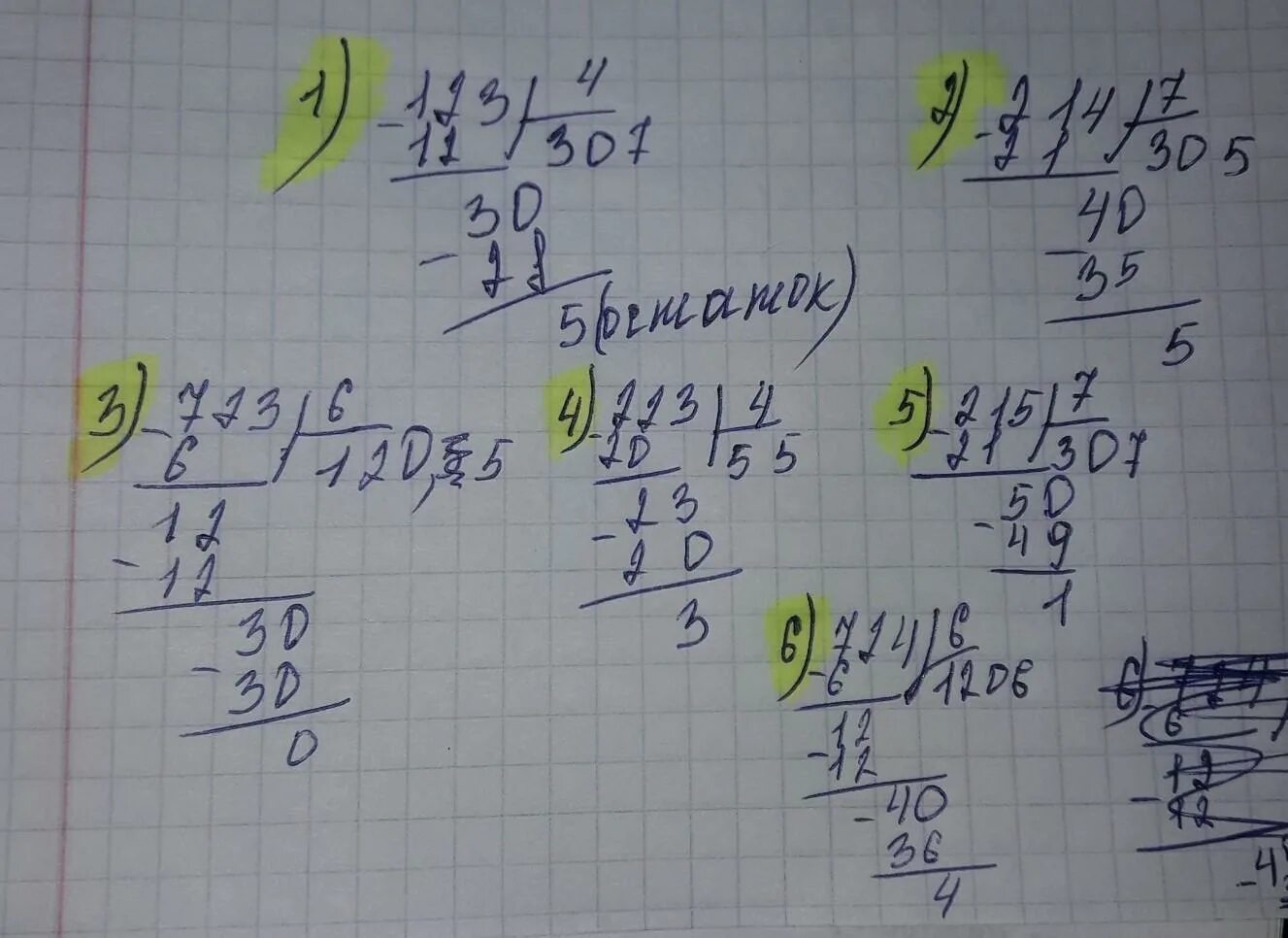 19 44 разделить на 7 2. 214/7 В столбик. Деление в столбик 214:4. 723 :7. В столбик. 214 7 Деление с остатком.