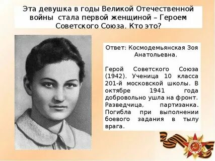 По первому зову это