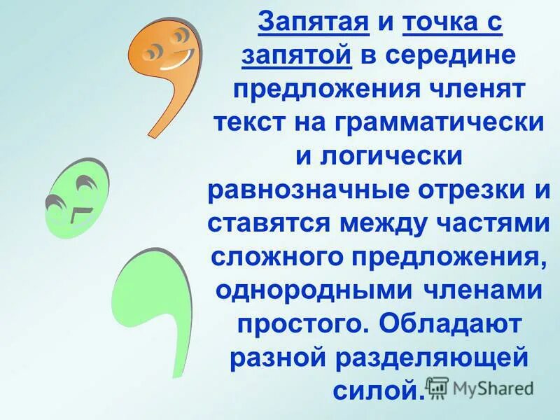 как выделяется сравнительный оборот. выделение сравнительного оборота запятыми. в том числе запятые в середине предложения. в том числе запятые в середине предложения. предложения с добавочным обстоятельственным значением.