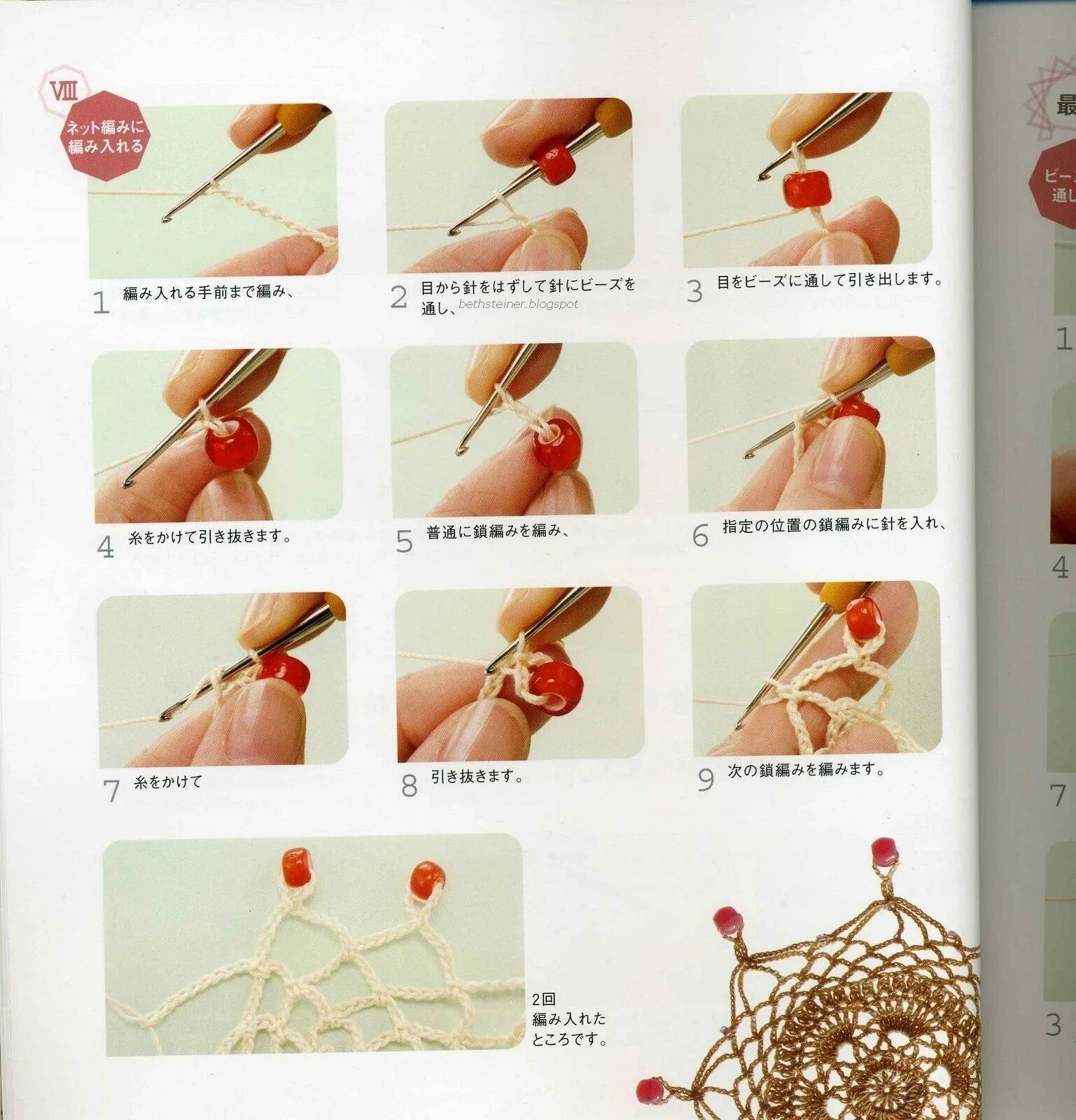 Техники вышивки крючком. Вязание крючком для начинающих пошагово. Крючок для плетения. Вышивание крючком для начинающих. Салфетка крючком для начинающих пошагово.