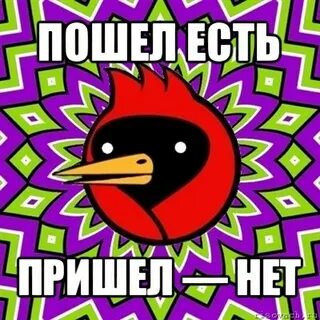 Приходи как есть музыка