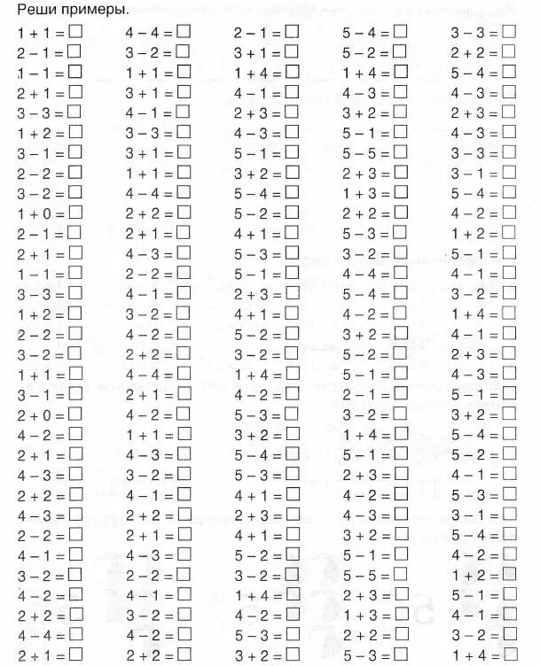 Тренажер счет в пределах 5. Примеры число сбежало. Состав чисел повторение примеры. Примеры для 1 класса.