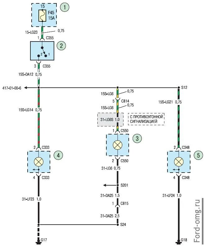Схема задних стоп сигналов. Схема фонарей заднего хода Форд Транзит. Схема фар Форд Фьюжн 2007 года. Схема фонаря заднего хода Форд 2. Форд фокус 1 схема сигнала.