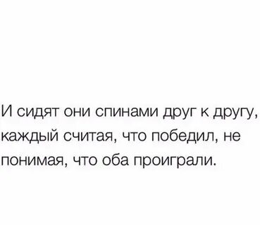 Так другой всякий то этот что общего