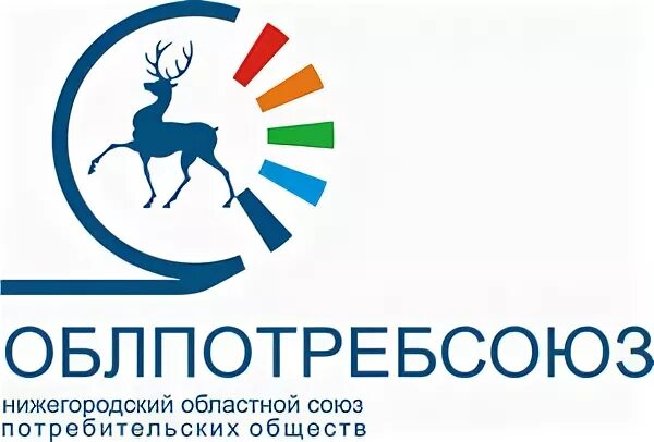 Облпотребсоюз Нижегородский Нижегородской области. Нижегородский облпотребсоюз логотип. Эмблема Нижегородского облпотребсоюза. Сайт Нижегородского облпотребсоюза. Организация потребительских союзов