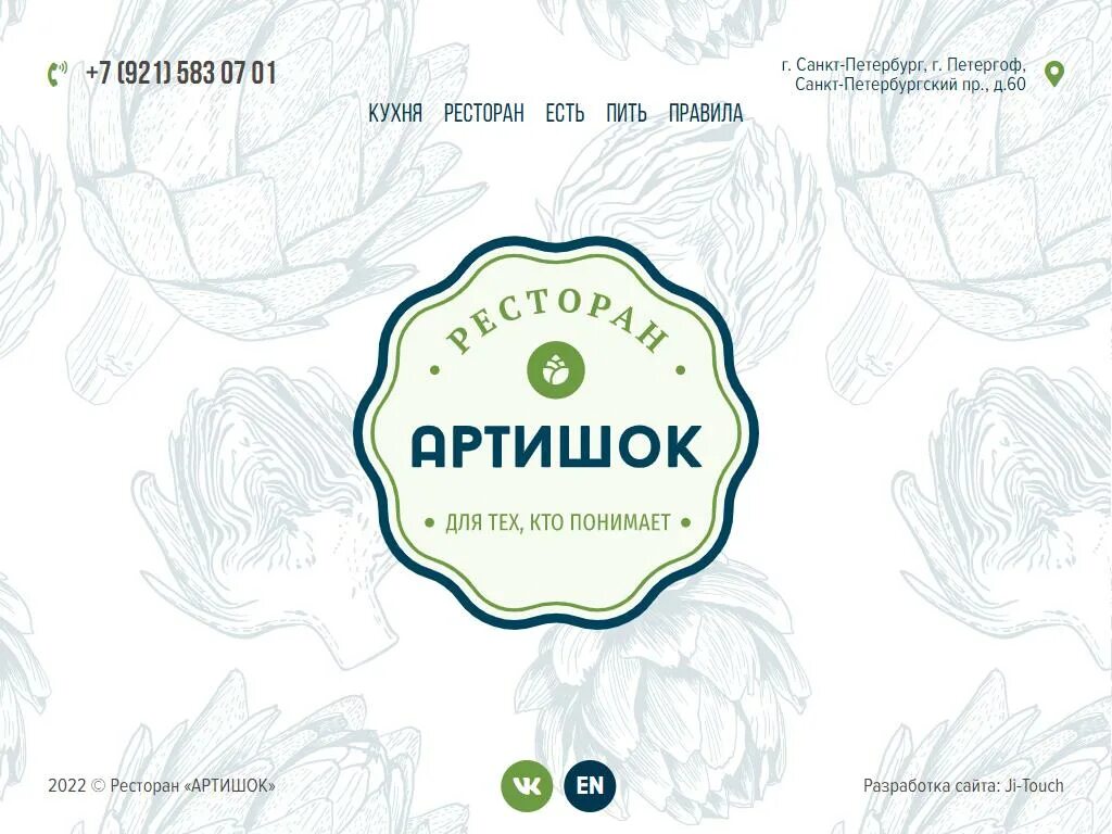 Сообщество "Художественная студия "Артишок" Санкт-Петербург" ВКонтакте - публичн