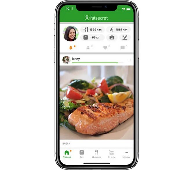Приложение фат секрет. Приложение FATSECRET. Фэт Сикрет. Фетсекрет. FATSECRET иконка.