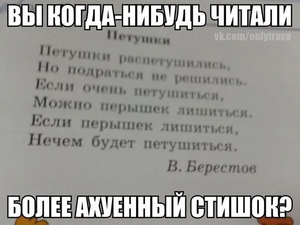 Смешные пошлые имена. Смешные стихи. Смешные стишки. Стихи приколы с матом. Смешные стихи с матами.