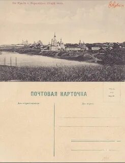 Верхотурье объявления