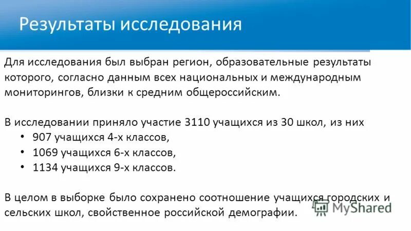 Пиза тест 5 информатика. Pisa тесты по математике. Пиза тест 5 информатика. Пиза тест 5 информатика. Международное тестирование pisa что это.