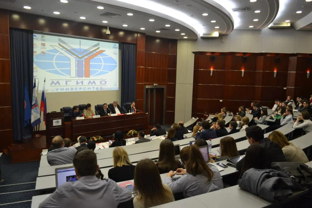мгимо 2022. мгимо конференции. мгимо 23. конференция в мгимо одинцово. мгимо конференции.