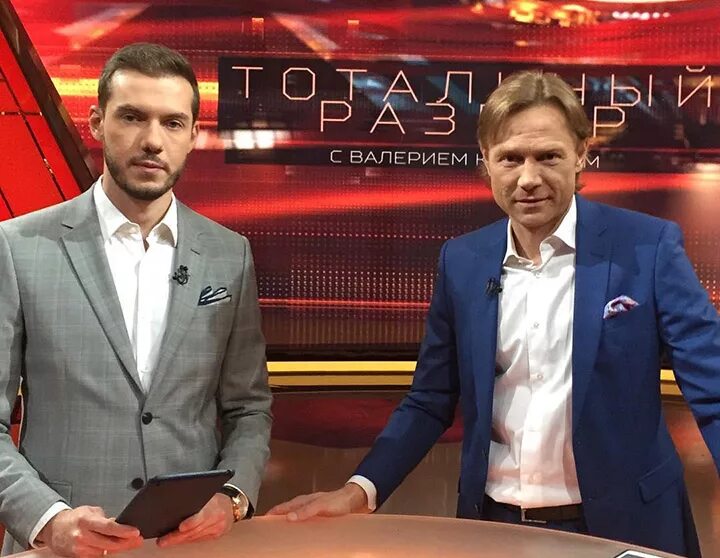 Матч тв фон. Московскому времени матч тв. Студия матч тв. Матч тв. Ведущий матч тв.