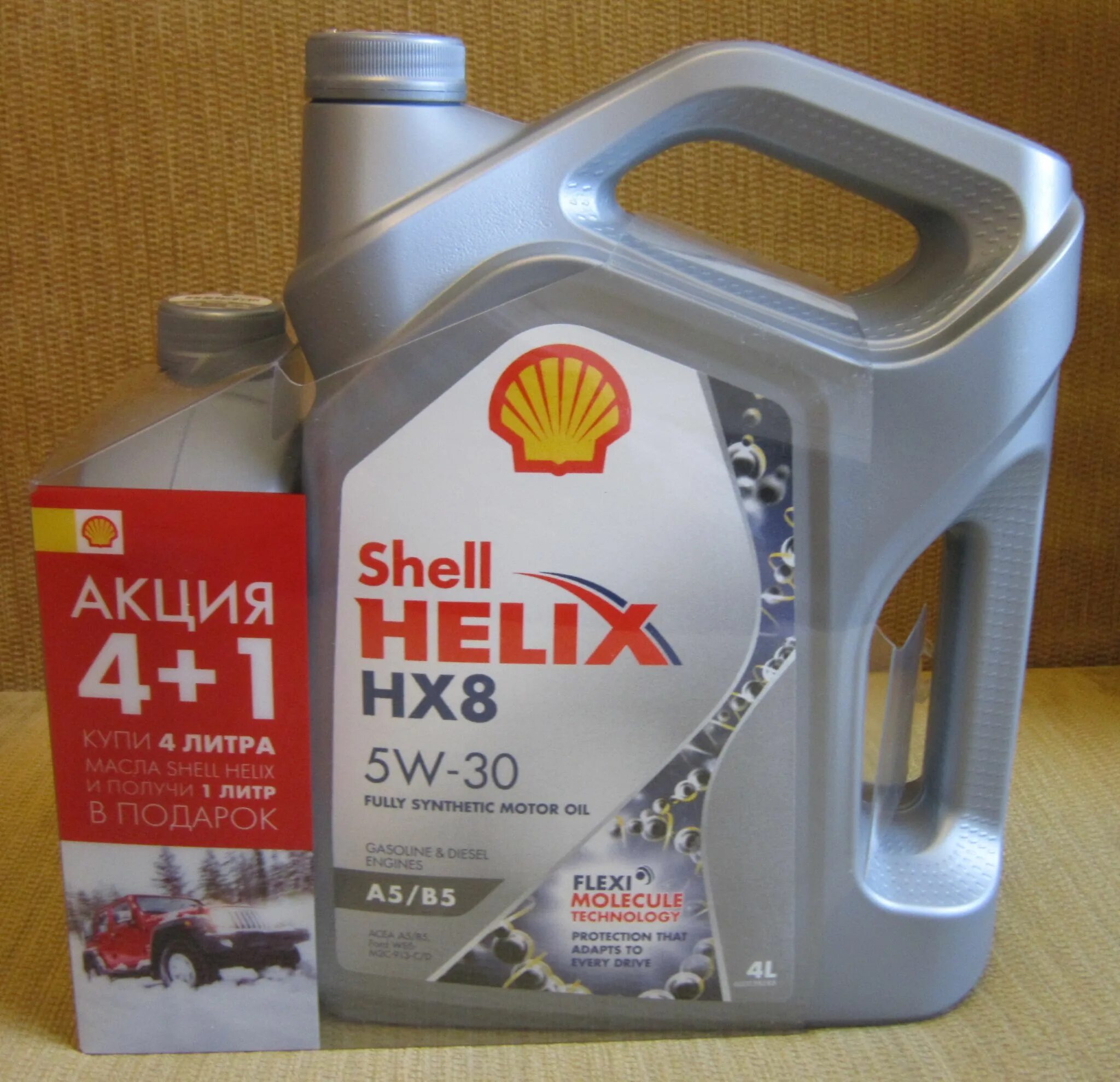Shell hx8 5w30. Shell hx8 5w30 a5/b5. Моторное масло синтетическое Shell Helix hx8 a5/b5 5w-30. Моторное масло Shell Helix hx8 a5/b5 5w-30 синтетическое 4 л. Масло моторное 5w30 hx8