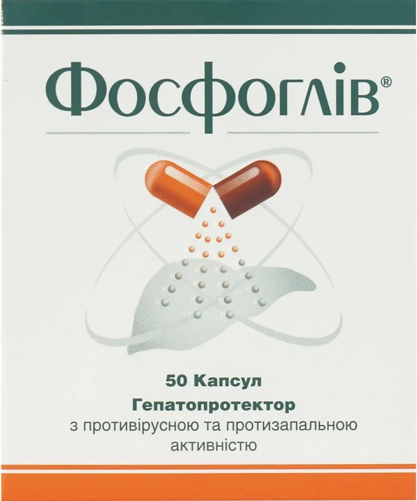 Чем хорош фосфоглив для печени. Фосфоглив форте капс №50. Фосфоглив форте капс 300мг+65мг 50. Фосфоглив форте 50 капсул. Фосфоглив форте 50 капсул instruksiya.