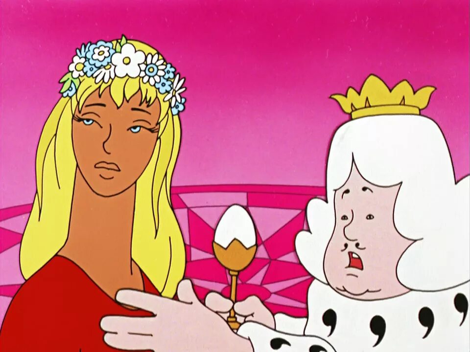 ах ты бедная моя трубодурочка. бременские музыканты король трубадур. бременские музыканты трубадурочка. бременские музыканты король и принцесса. трубадур неблагодарная принцесса.