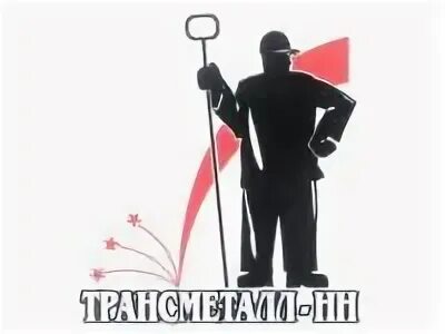 Трансметалл ул свободы 52