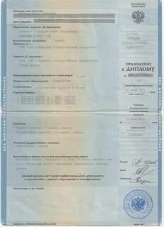 Госа в заочной форме