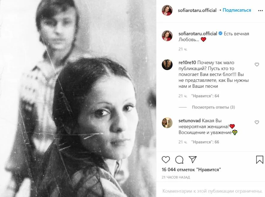 Шаман внук софии ротару фото. София ротару и анатолий евдокименко похороны. похороны евдокименко муж софии ротару. ротару есть вечная любовь. похороны анатолия евдокименко мужа ротару.