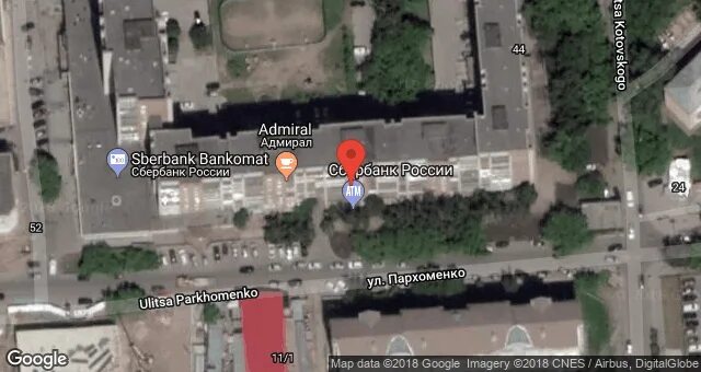 Адмирал ул пархоменко. Кафе адмирал тамбов. кафе адмирал новосибирск на пархоменко. ресторан адмирал в бишкеке. кафе адмирал новосибирск на пархоменко фото.