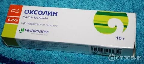Оксолиновая мазь с какого возраста можно детям