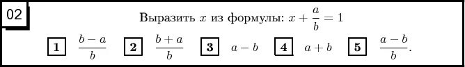 Выразите переменную r из формулы. Выразить из формулы. выразить формулу из формулы. выразить переменную из формулы. как выразить переменную из формулы.