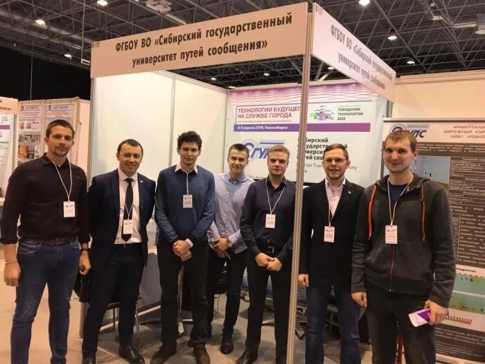 сибирские технологии тюмень