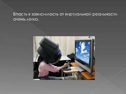 Зависимые сми