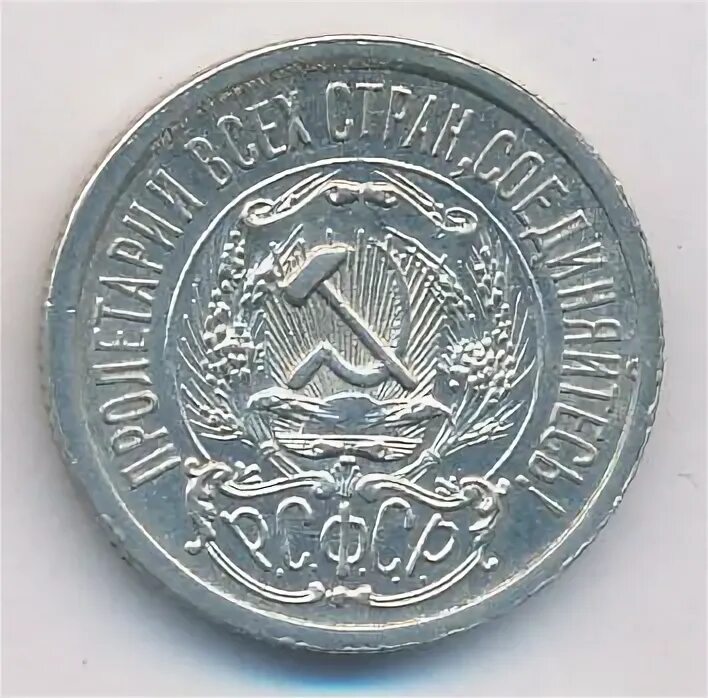 15 1923. 15 1923