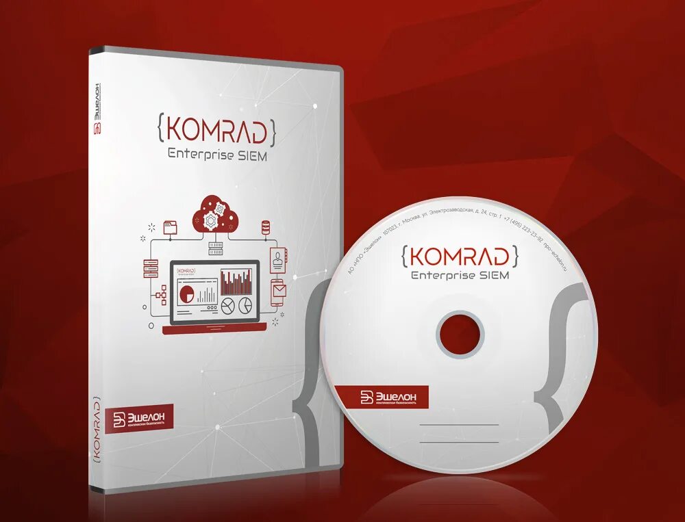 License enterprise. Эшелон komrad Enterprise Siem. Komrad Enterprise Siem. НПО эшелон – Siem комрад. Komrad Enterprise. Komrad Enterprise Siem Интерфейс.