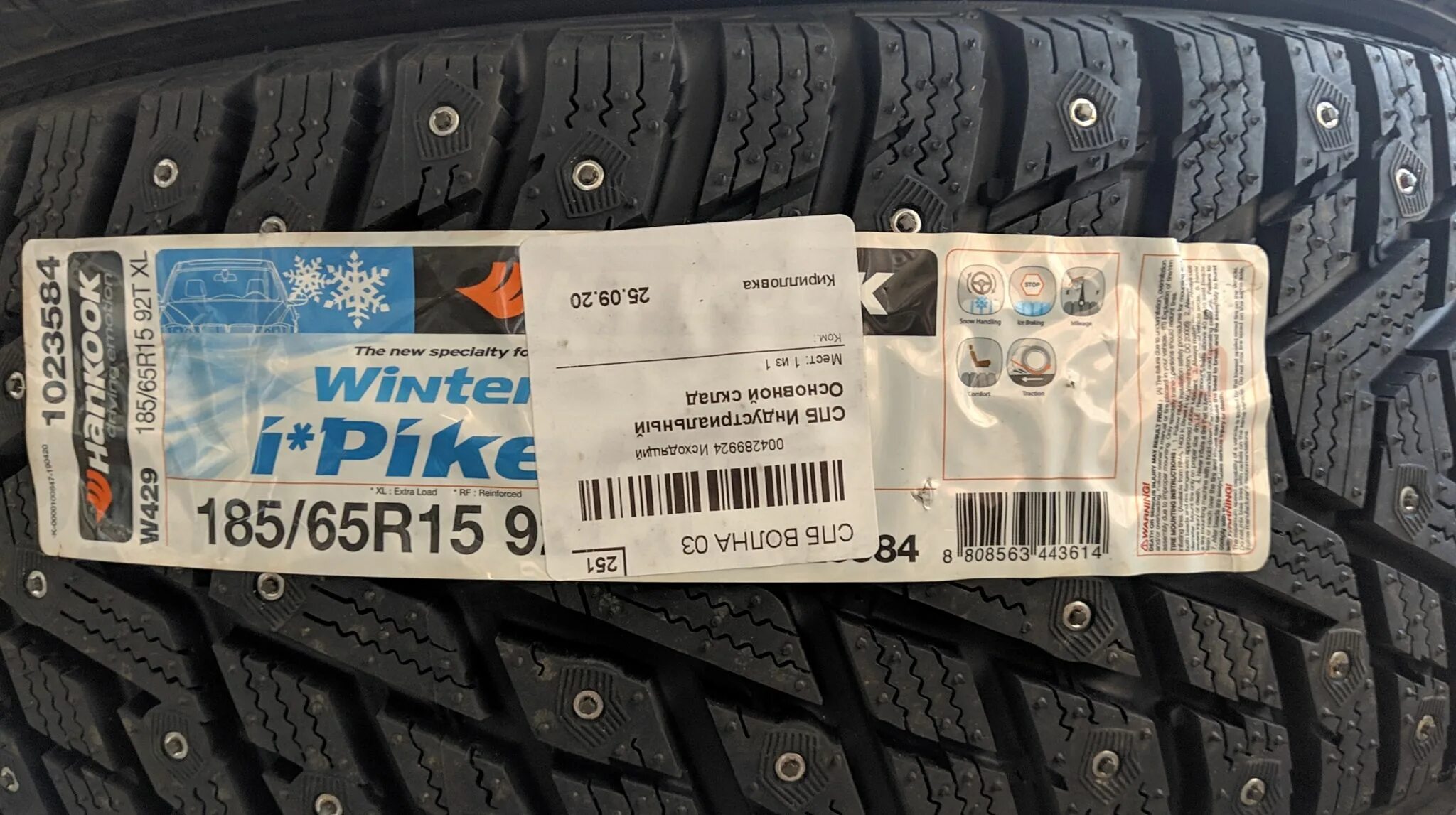 Hankook Winter i Pike rs2 w429 185/65 r15 92t. Шина r15 185/65 Hankook Winter i*Pike rs2 w429 92t. Hankook Winter i Pike rs2 185/65 r15. 185/65 R15 Hankook Winter i*Pike rs2 w429 XL 92 T шип.