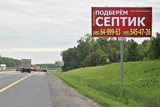 Симферопольское шоссе д 1. Симферопольское шоссе д 1