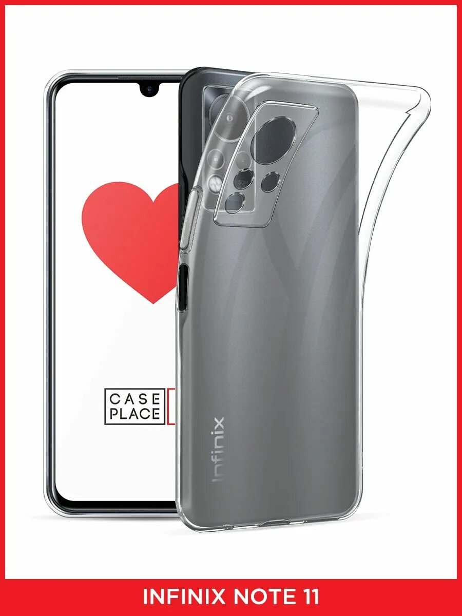 Infinix note 30 x6833b чехол. Чехол для телефона инфиникс нот 11. смартфон инфиникс нот 11. чехлы на телефон infinix note 11 s. чехол на телефон инфиникс нот 11 s.