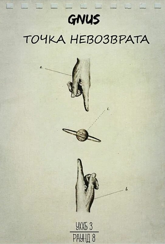 Нло над бразилией 2022. Непонятная точка. Вояджер 1 голубая точка. Точки на пальцах ног. Красные крапинки на коже ног.