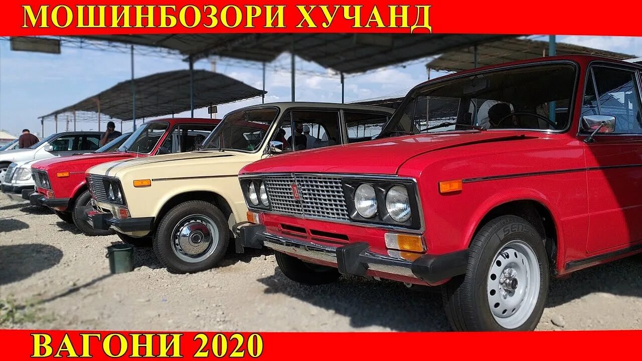 2106 худжанде. Ваз 2106 машина нархи. Ваз 2107 таджики. 2106 худжанде. Ваз 21065 бежевый металлик.