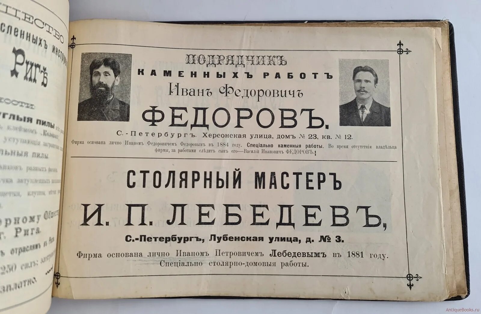200 летие петербурга николай ii 1903. 200 летие петербурга николай ii 1903. 200 летие санкт-петербурга. Наводнение 1903 года в петербурге. Петербург 1903 г.